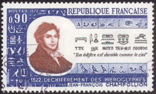 Timbre émis à Figeac en 1972
